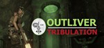 Outliver: Tribulation * АВТОДОСТАВКА STEAM РОССИЯ