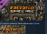 Factorio: Space Age * DLC STEAM РОССИЯ