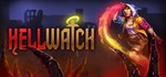 Hellwatch * АВТОДОСТАВКА STEAM РОССИЯ