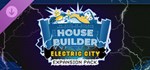 House Builder - Electric City Expansion Pack*DLC STEAM