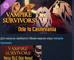 Vampire Survivors: Ode to Castlevania * STEAM РОССИЯ