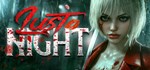 Lust Night* * АВТОДОСТАВКА STEAM РОССИЯ