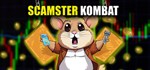 Scamster Kombat * STEAM GIFT РОССИЯ