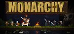 Monarchy * АВТОДОСТАВКА STEAM РОССИЯ