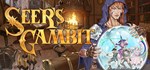 Seer´s Gambit * АВТОДОСТАВКА STEAM РОССИЯ