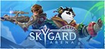 Skygard Arena * АВТОДОСТАВКА STEAM РОССИЯ