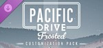 Pacific Drive: Frosted Customization Pack * DLC STEAM