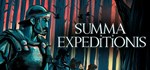 Summa Expeditionis * АВТОДОСТАВКА STEAM РОССИЯ