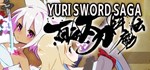 Yuri Sword Saga * АВТОДОСТАВКА STEAM РОССИЯ