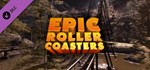 Epic Roller Coasters — Twilight * DLC STEAM РОССИЯ