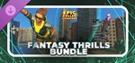 Epic Roller Coasters - Fantasy Thrills Bundle * STEAM