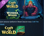 Craft The World - Wonderwood * DLC STEAM РОССИЯ