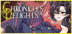 Chronicles of Delights: Isekai Adventure *STEAM РОССИЯ