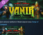 Songs of Conquest - Vanir * DLC STEAM РОССИЯ