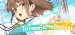 Taiwan Love Story* * АВТОДОСТАВКА STEAM РОССИЯ