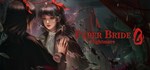 Paper Bride 6 Nightmare * АВТОДОСТАВКА STEAM РОССИЯ