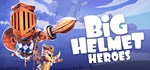 Big Helmet Heroes * АВТОДОСТАВКА STEAM РОССИЯ