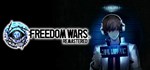 FREEDOM WARS Remastered Contribution Edition *STEAM РФ