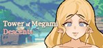 Tower of Megami Descents * АВТОДОСТАВКА STEAM РОССИЯ