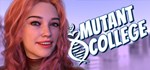 Mutant College * АВТОДОСТАВКА STEAM РОССИЯ