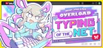 NEEDY STREAMER OVERLOAD: Typing of The Net *STEAM РФ