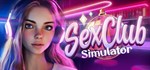 SEX CLUB Simulator ** АВТОДОСТАВКА STEAM РОССИЯ