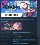 Azur Lane Crosswave - Deluxe Pack *STEAM KEY РФ+СНГ