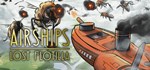 Airships: Lost Flotilla * АВТОДОСТАВКА STEAM РОССИЯ