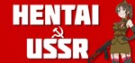 Hentai USSR * АВТОДОСТАВКА STEAM РОССИЯ