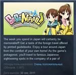 Go! Go! Nippon! ~My First Trip to Japan~ STEAM KEY *