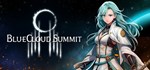 BlueCloud Summit * АВТОДОСТАВКА STEAM РОССИЯ