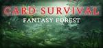 Card Survival: Fantasy Forest * STEAM GIFT РОССИЯ