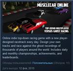 Musclecar Online * STEAM KEY REGION FREE GLOBAL