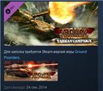 Ground Pounders: Tarka DLC STEAM KEY REGION FREE GLOBAL