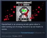 Hassleheart * STEAM KEY REGION FREE GLOBAL