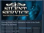 Silent Service STEAM KEY REGION FREE GLOBAL