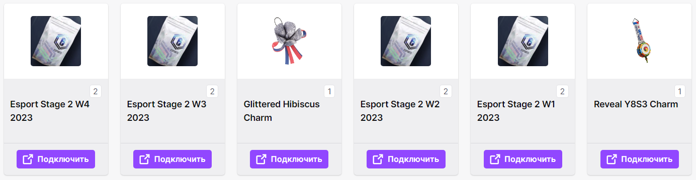 R6 Esports  Unveiling the Stage 1 Season 2023 Twitch Drops Program