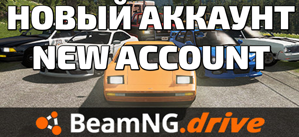 beamng drive on steam