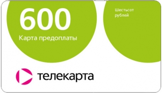 250 рублей на карту