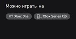 Метро Исход Золотое Изд. ТУРЦИЯ XBOX ONE X|S Ключ*+RUS