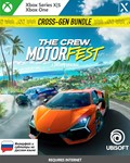 The Crew Motorfest Cross-Gen Bundle XBOX Ключ *+RUS