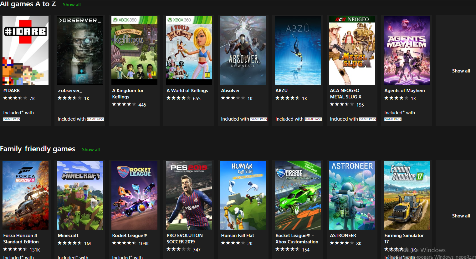 game pass ultimate xbox games list
