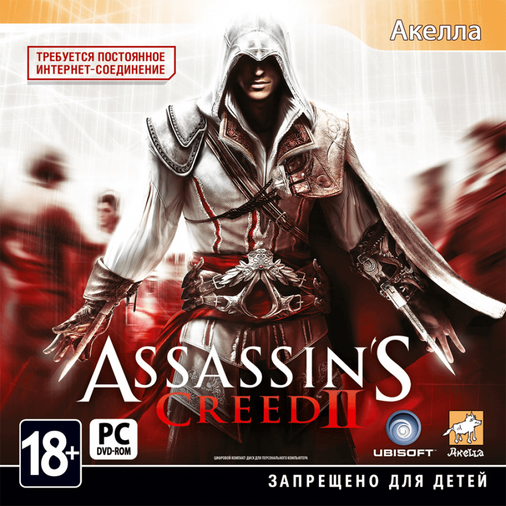 Игра assassins creed ii. Ассасин Крид 2. Assassin's Creed 2 Акелла. Ассасин Крид 2 обложка. Assassin's Creed 2 Xbox 360.