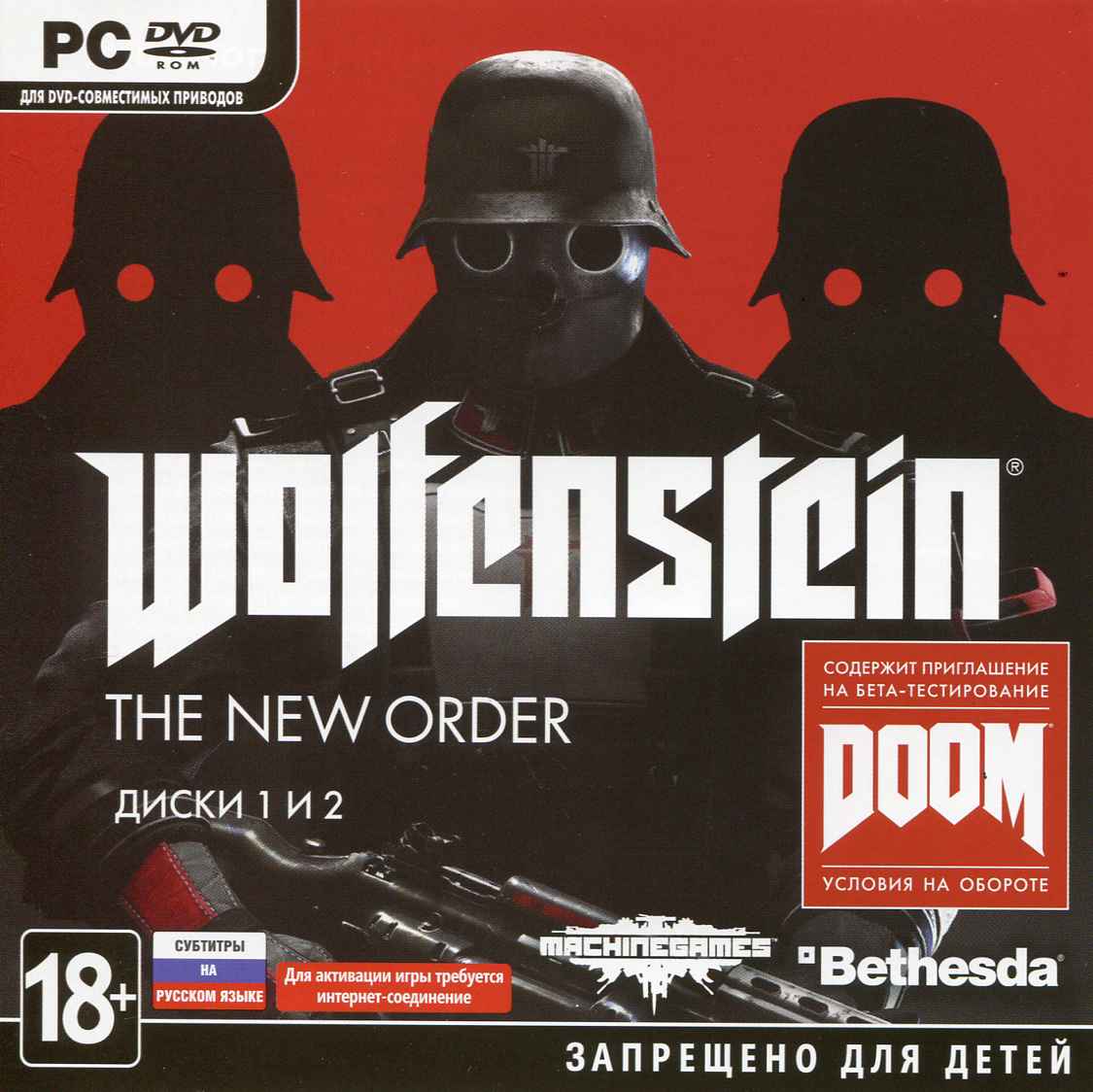 Wolfenstein: The New Order (Steam Gift ROW) + БОНУС