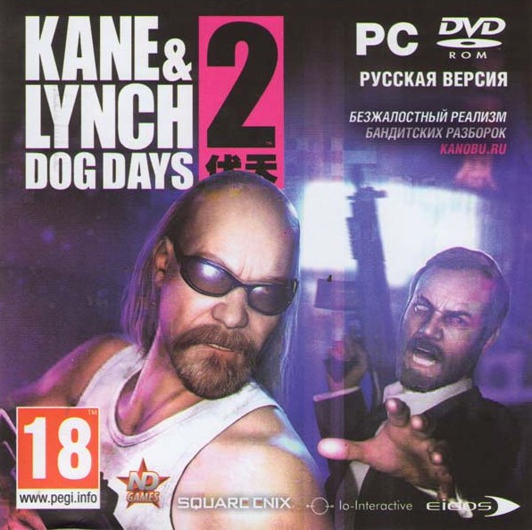 Kane & Lynch 2: Dog Days (Steam Key) + БОНУС