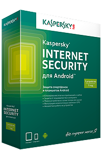 Kaspersky Mobile Security на 1 год на 1 устройство