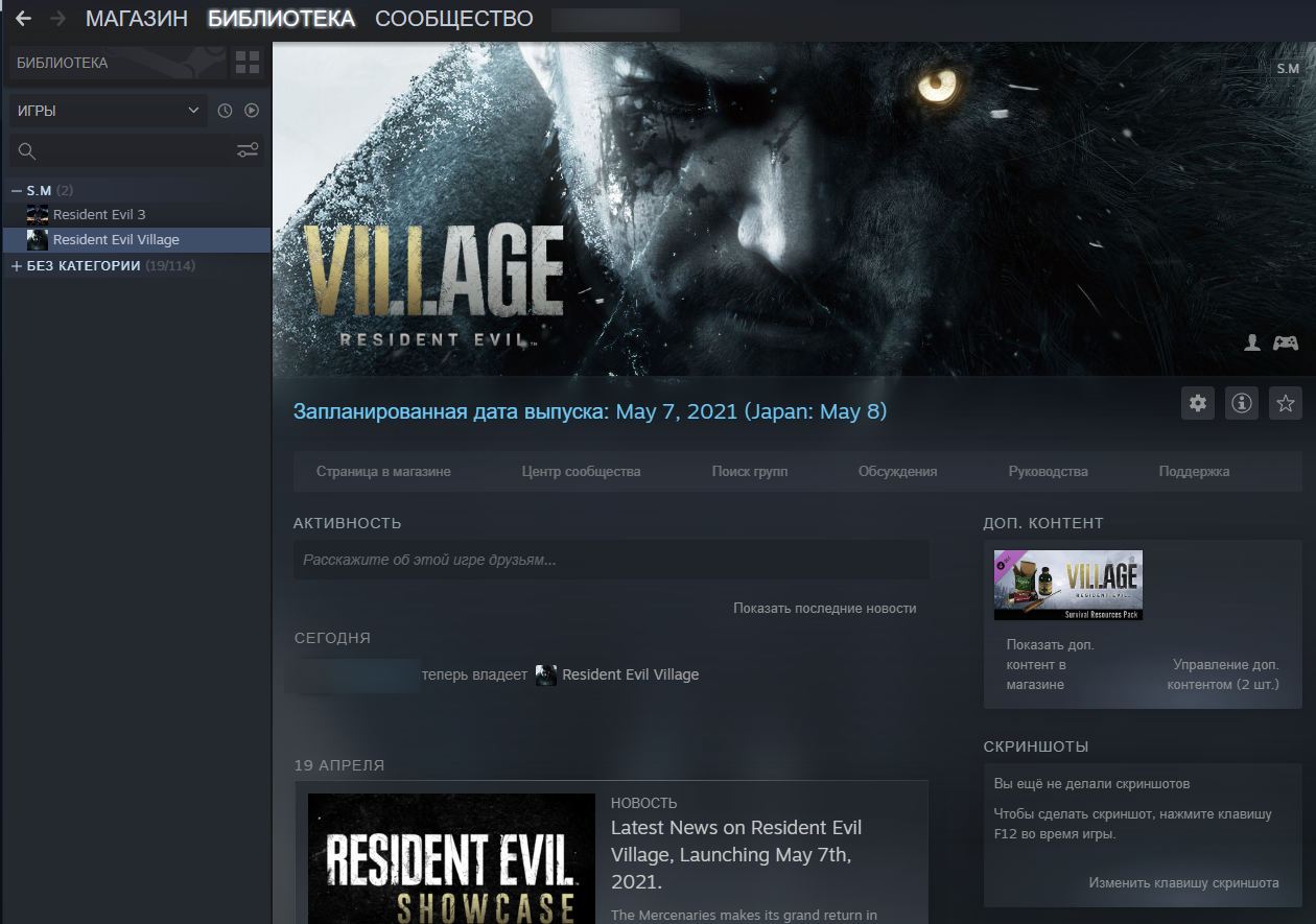 Resident evil village steam is currently фото 3