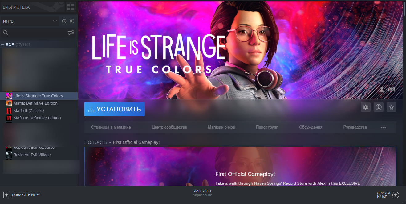 Оффлайн активация Life is Strange True Colors - Форум Coop-Land