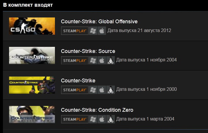 Counter-Strike 2 + Complete  [Steam Gift /RU+CIS]