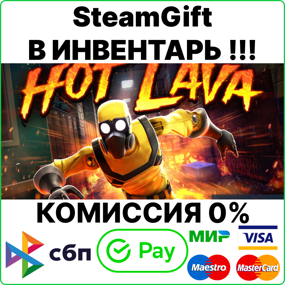 Купить Hot Lava [SteamGift/RU+CIS]💳0% недорого, выбор у разных продавцов с  разными способами оплаты. Моментальная доставка.